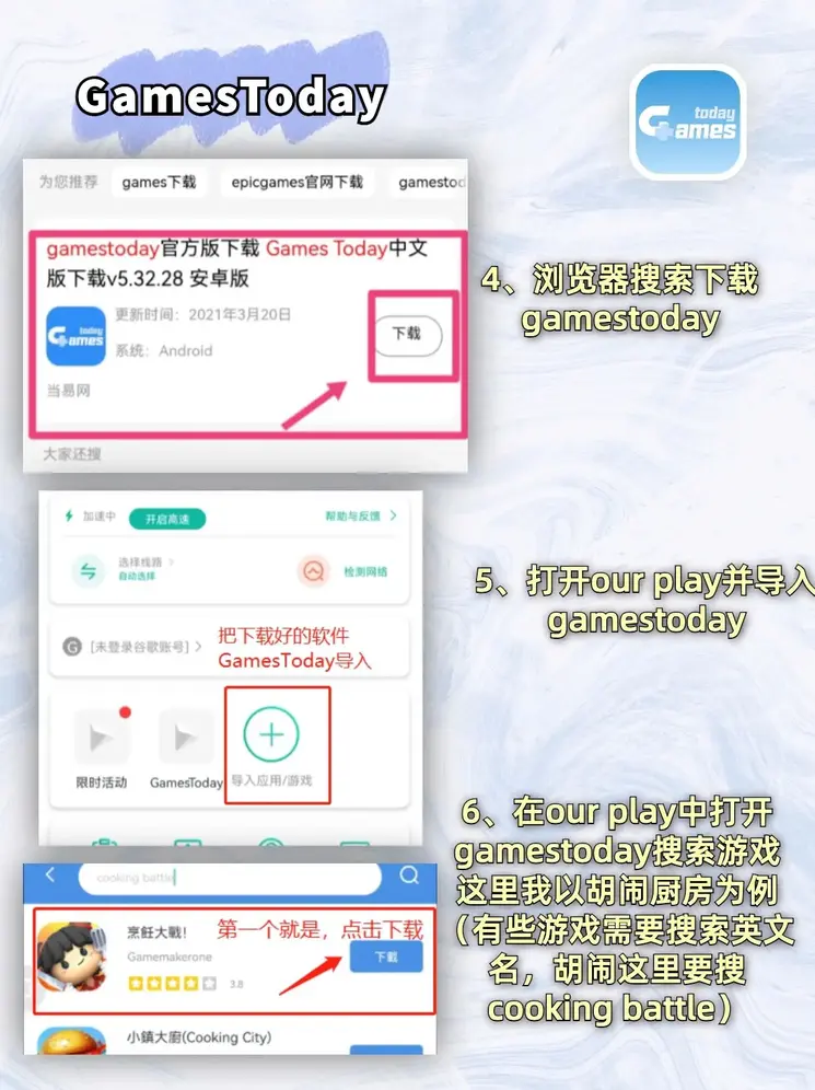 pp电子官网下载截图2